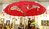 Red Balinese Umbrella Ø180 Folding Mast